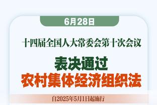 鲁梅尼格：拜仁能否淘汰蓝鹰不好说 国米将淘汰马竞 齐尔克泽很棒