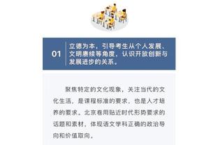 范德萨：现在的英超氛围&比赛水平比我当时效力时要好得多