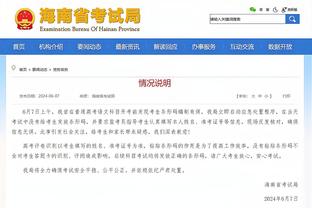 江南平台app下载官网安装教程截图1