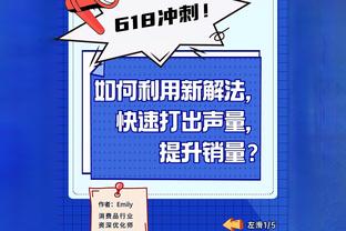 哈姆：浓眉尝试出场但实在无法忍受头痛 他没有进入脑震荡协议