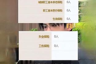 雷竞技体育彩票截图2