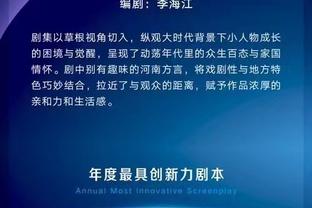 小里皮：米兰正在寻找中锋，我已经和他们谈了乔纳森-戴维的转会